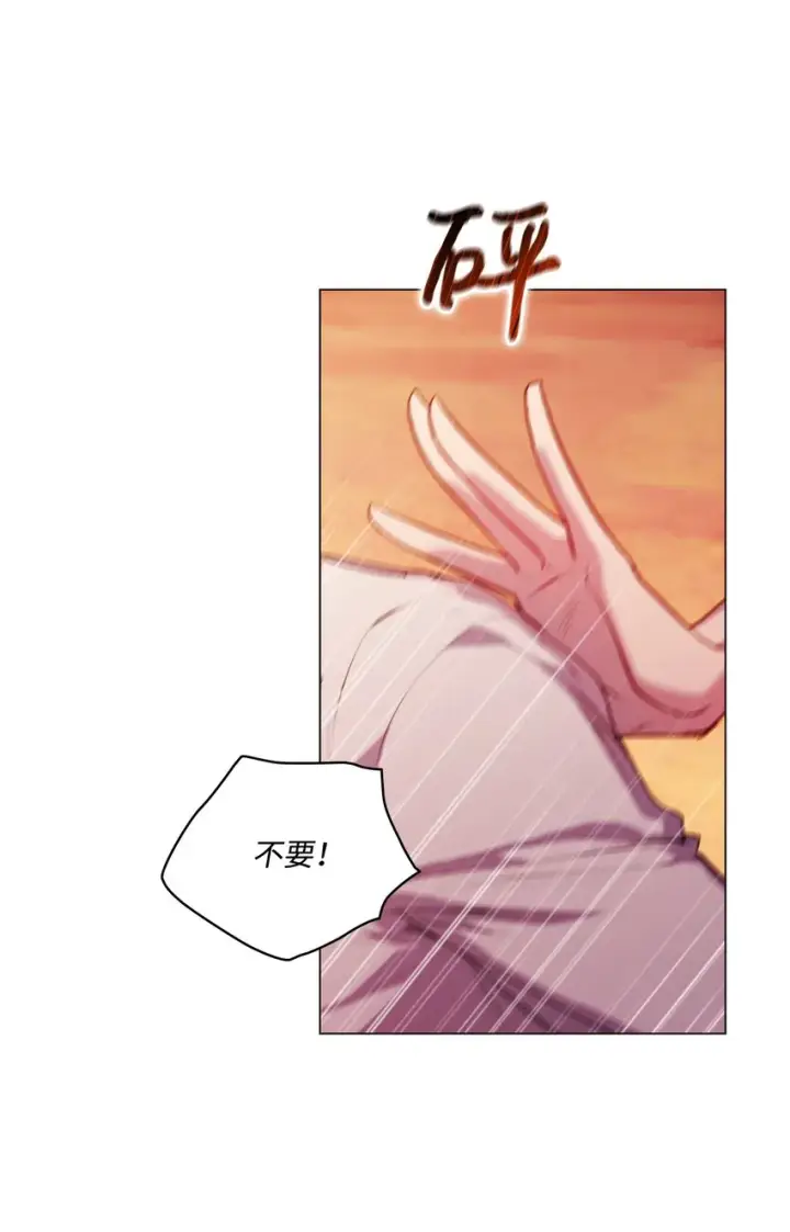 《陛下，这一生我会好好培养你！》45 这是什么感情呢图26