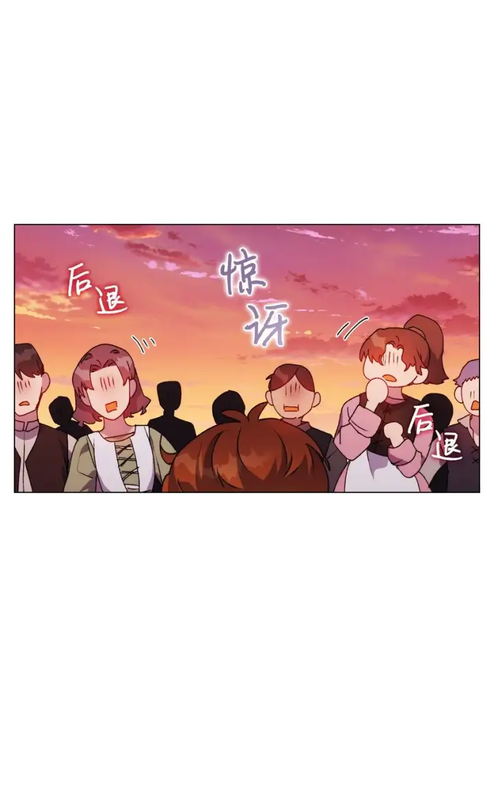 《陛下，这一生我会好好培养你！》45 这是什么感情呢图28