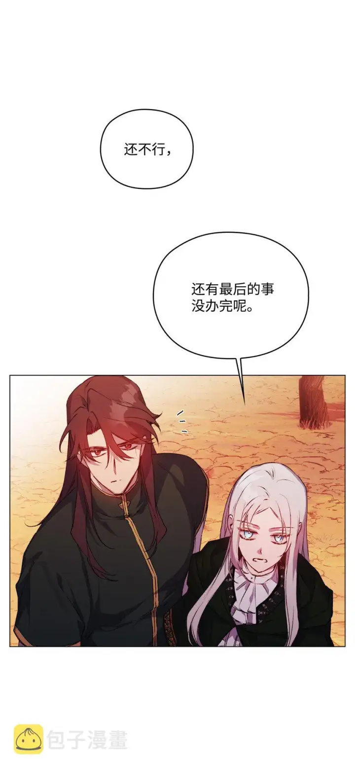 《陛下，这一生我会好好培养你！》45 这是什么感情呢图45