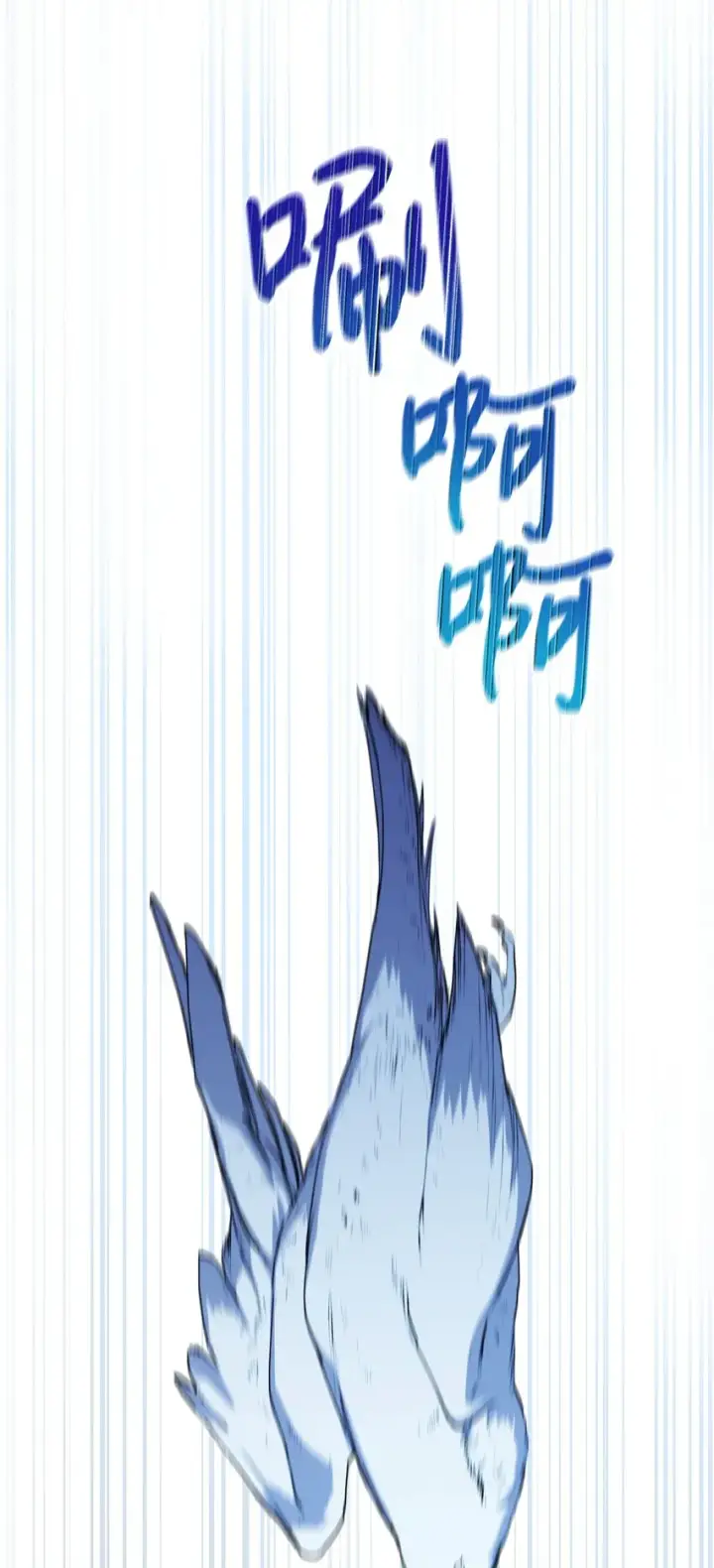 《陛下，这一生我会好好培养你！》45 这是什么感情呢图48