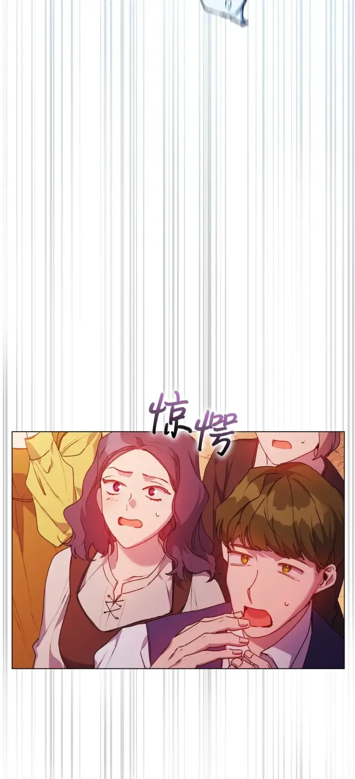 《陛下，这一生我会好好培养你！》45 这是什么感情呢图49