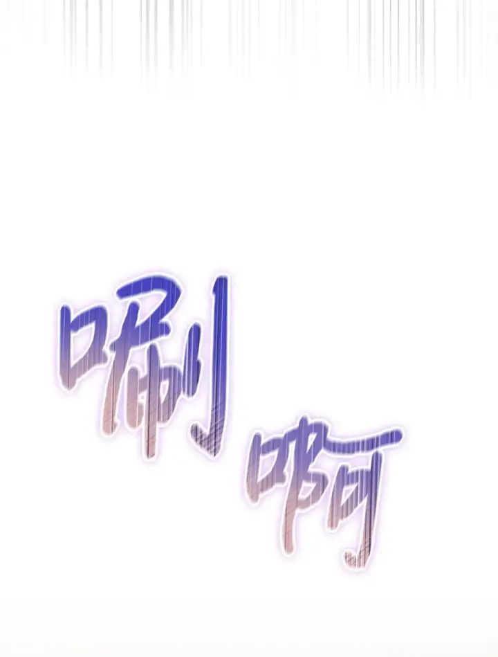 《陛下，这一生我会好好培养你！》45 这是什么感情呢图50