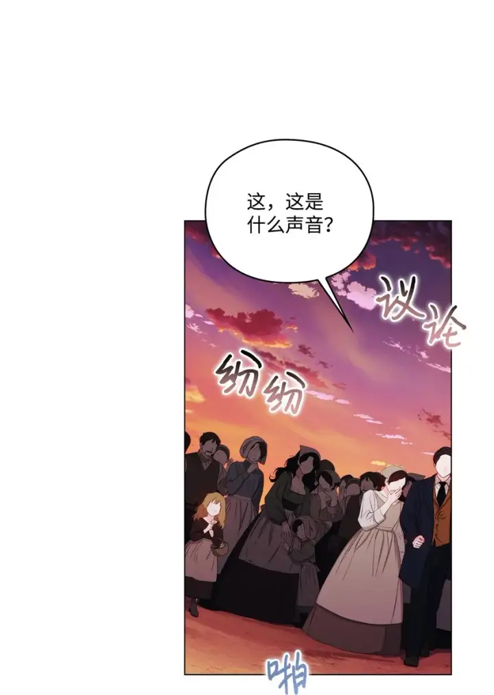 《陛下，这一生我会好好培养你！》45 这是什么感情呢图59