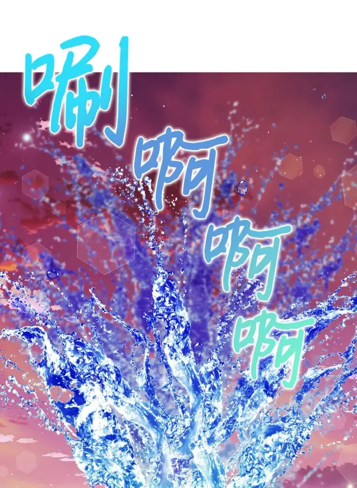《陛下，这一生我会好好培养你！》45 这是什么感情呢图62