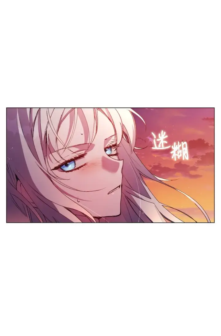 《陛下，这一生我会好好培养你！》45 这是什么感情呢图69