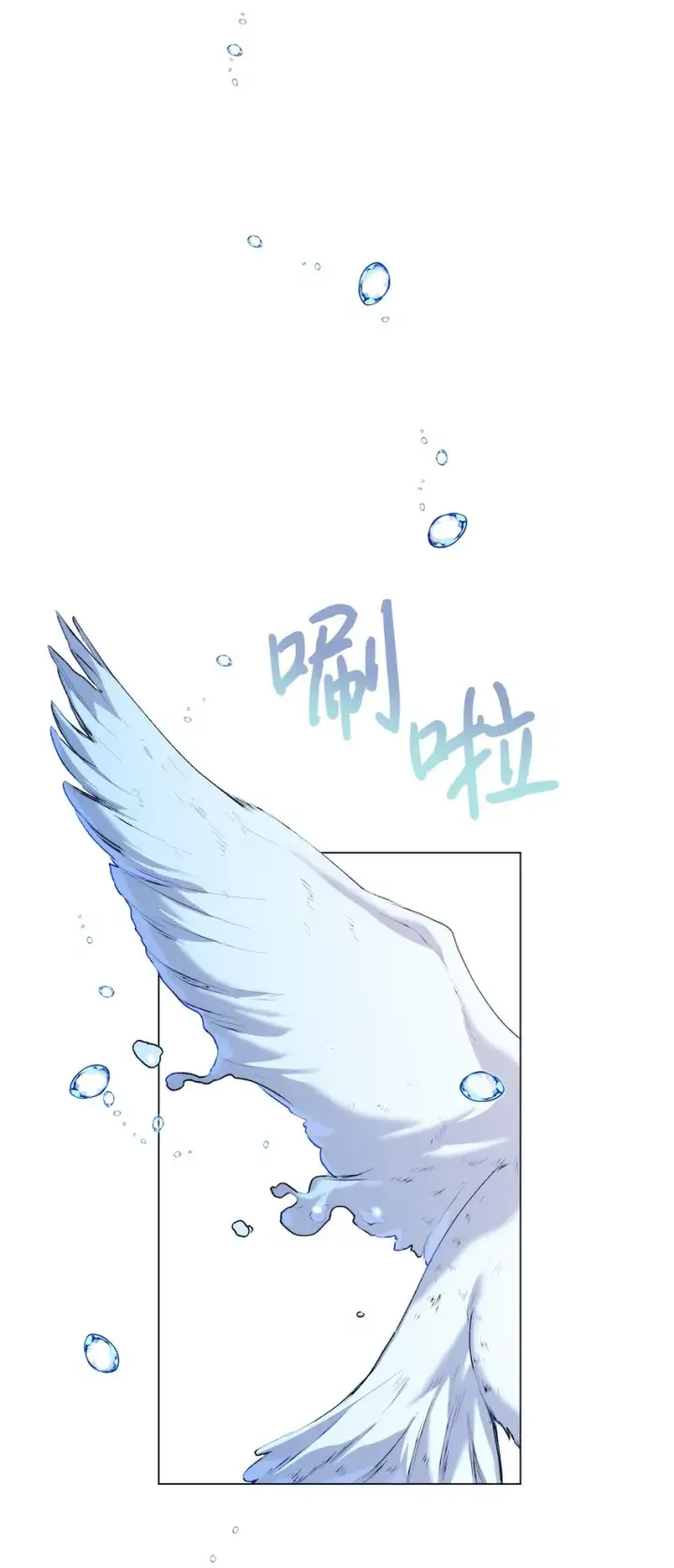 《陛下，这一生我会好好培养你！》45 这是什么感情呢图7
