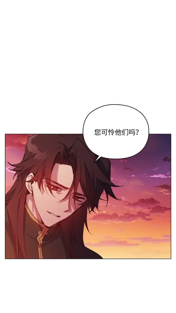 《陛下，这一生我会好好培养你！》45 这是什么感情呢图75