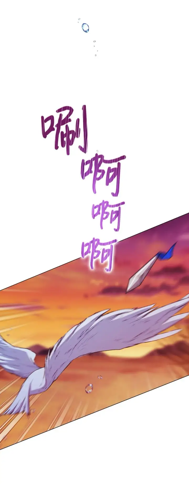 《陛下，这一生我会好好培养你！》45 这是什么感情呢图8