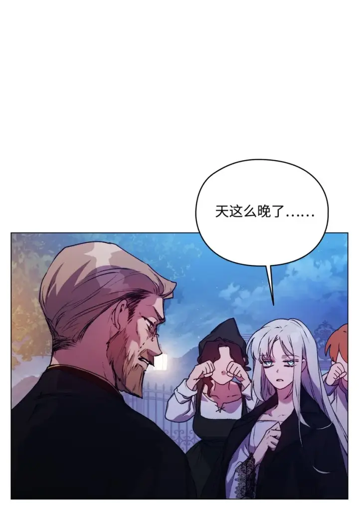 《陛下，这一生我会好好培养你！》46 皇妃的决断图52