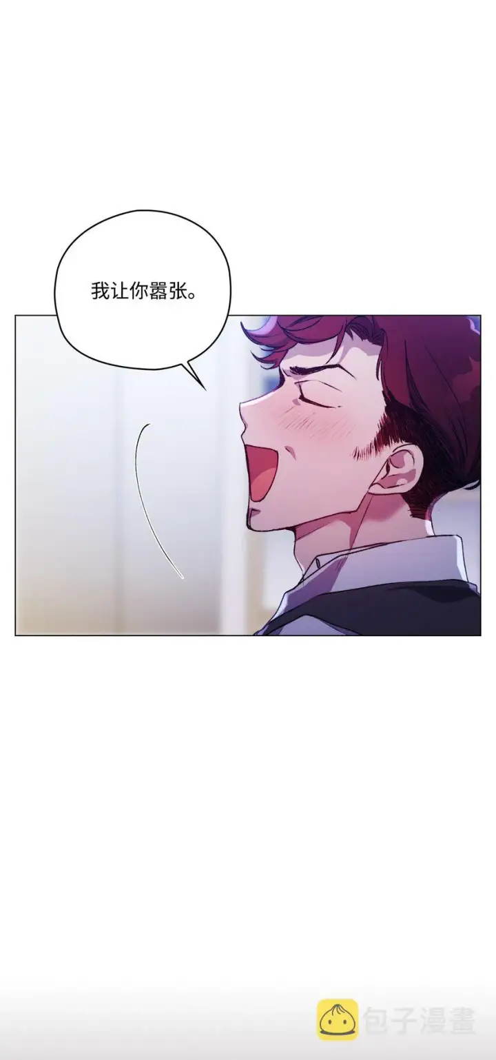 《陛下，这一生我会好好培养你！》47 刺猬的拥抱图2