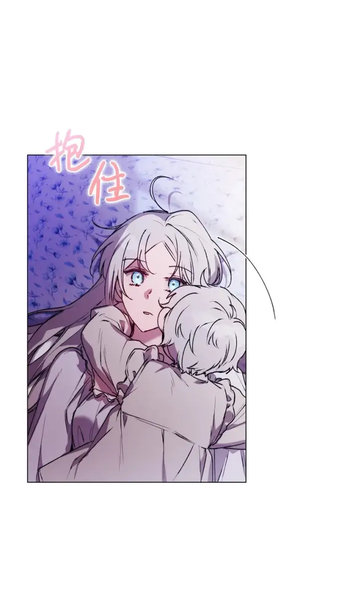 《陛下，这一生我会好好培养你！》47 刺猬的拥抱图57