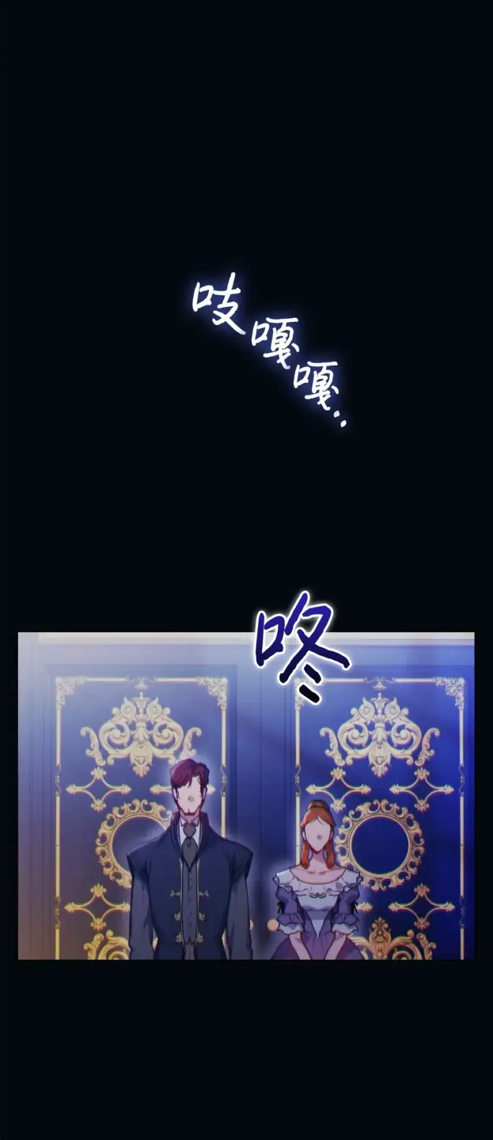 《陛下，这一生我会好好培养你！》47 刺猬的拥抱图8