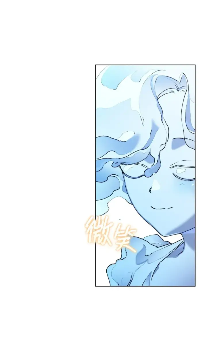 《陛下，这一生我会好好培养你！》48 见鬼图12