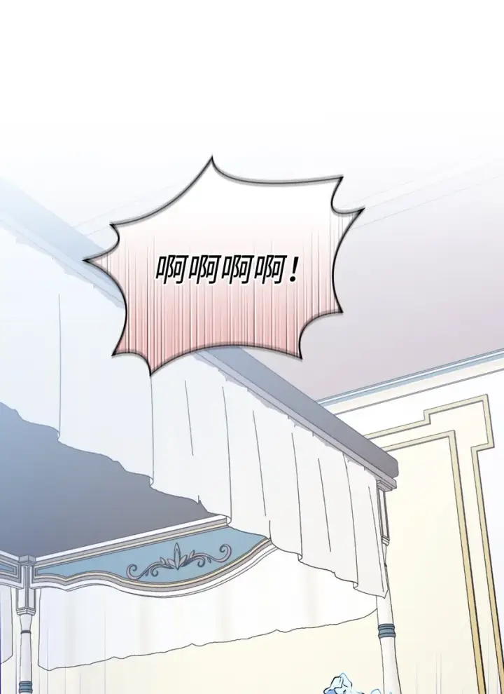 《陛下，这一生我会好好培养你！》48 见鬼图13