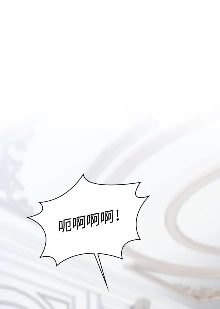 《陛下，这一生我会好好培养你！》48 见鬼图16