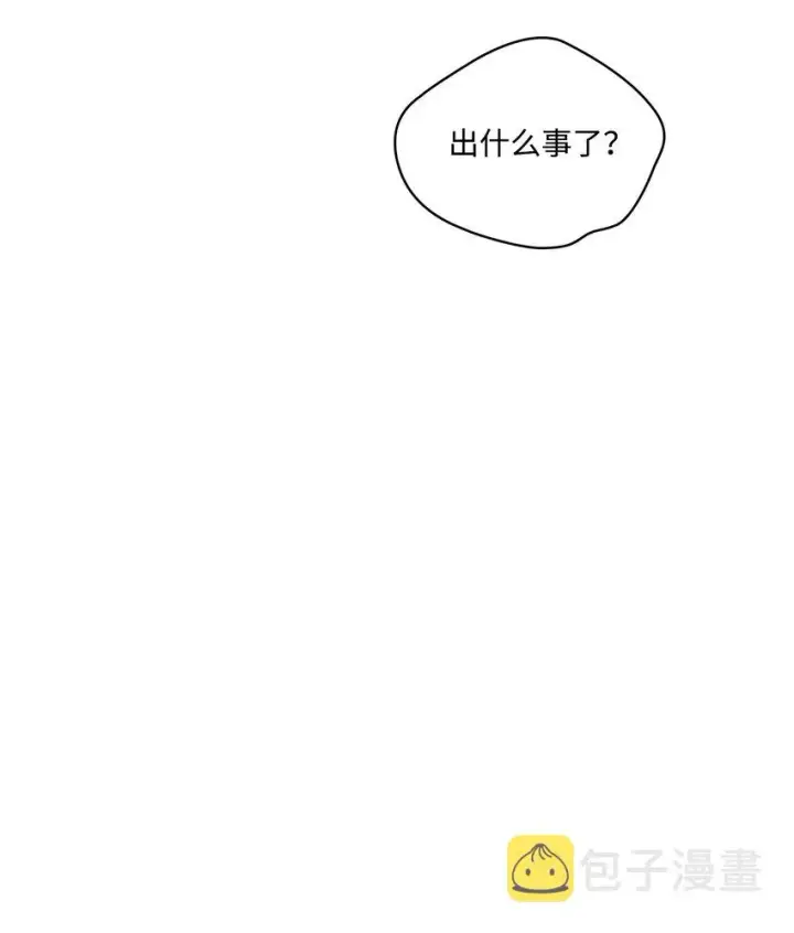 《陛下，这一生我会好好培养你！》48 见鬼图19