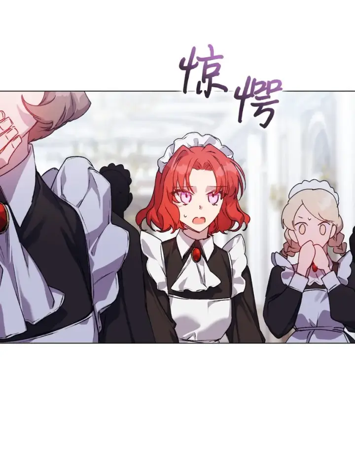 《陛下，这一生我会好好培养你！》48 见鬼图20