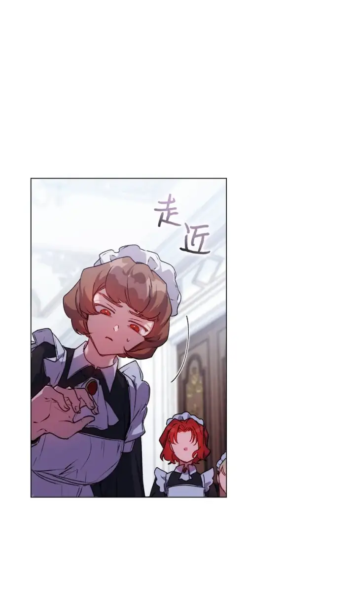 《陛下，这一生我会好好培养你！》48 见鬼图27