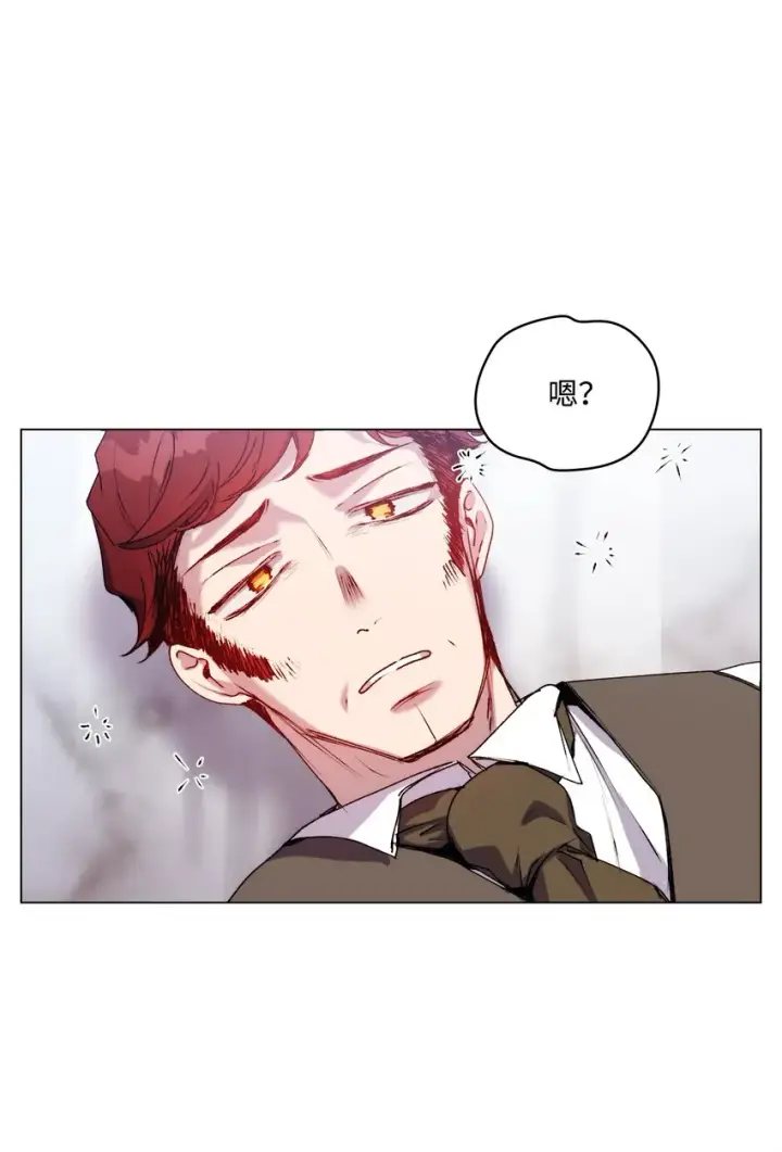 《陛下，这一生我会好好培养你！》48 见鬼图29