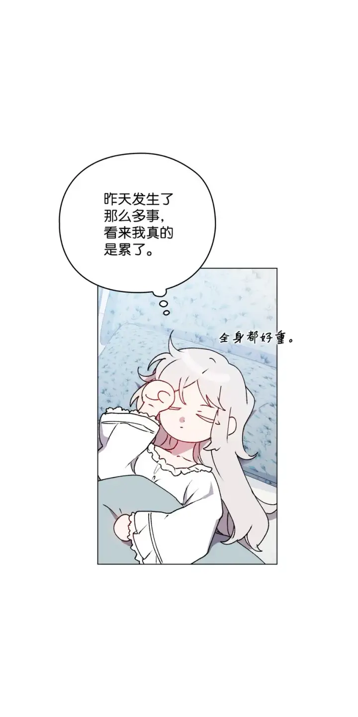 《陛下，这一生我会好好培养你！》48 见鬼图4
