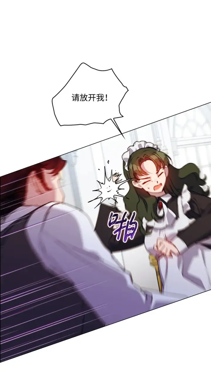 《陛下，这一生我会好好培养你！》48 见鬼图46
