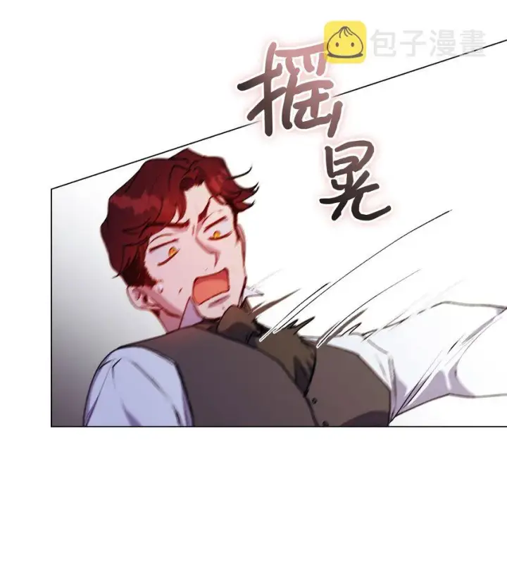 《陛下，这一生我会好好培养你！》48 见鬼图47