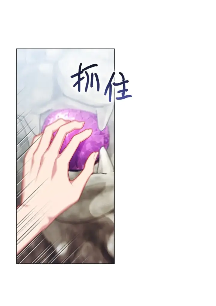 《陛下，这一生我会好好培养你！》48 见鬼图48