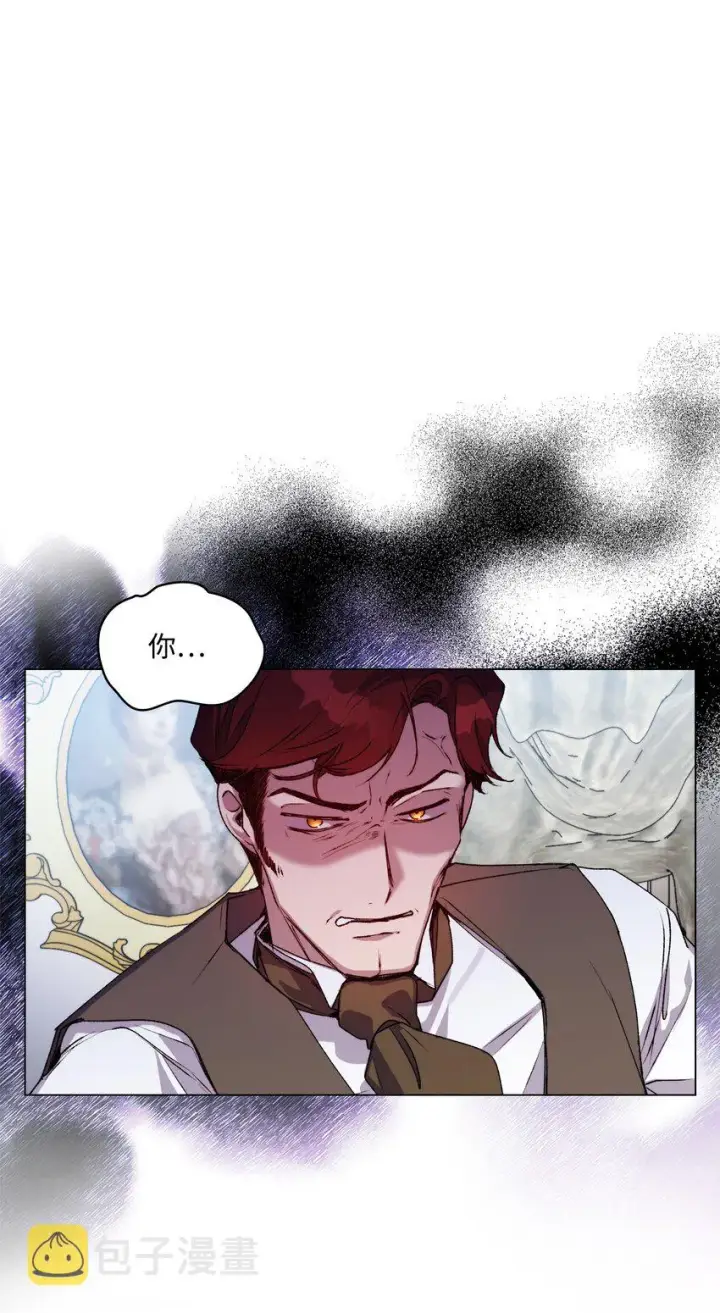 《陛下，这一生我会好好培养你！》48 见鬼图50