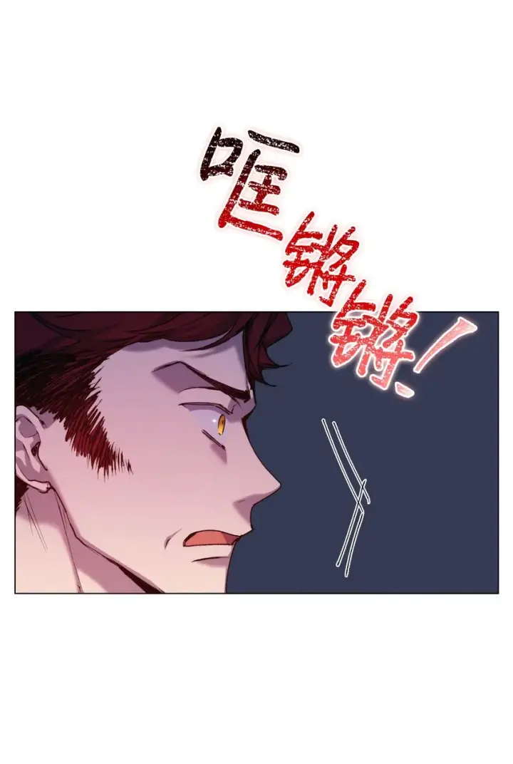 《陛下，这一生我会好好培养你！》48 见鬼图52
