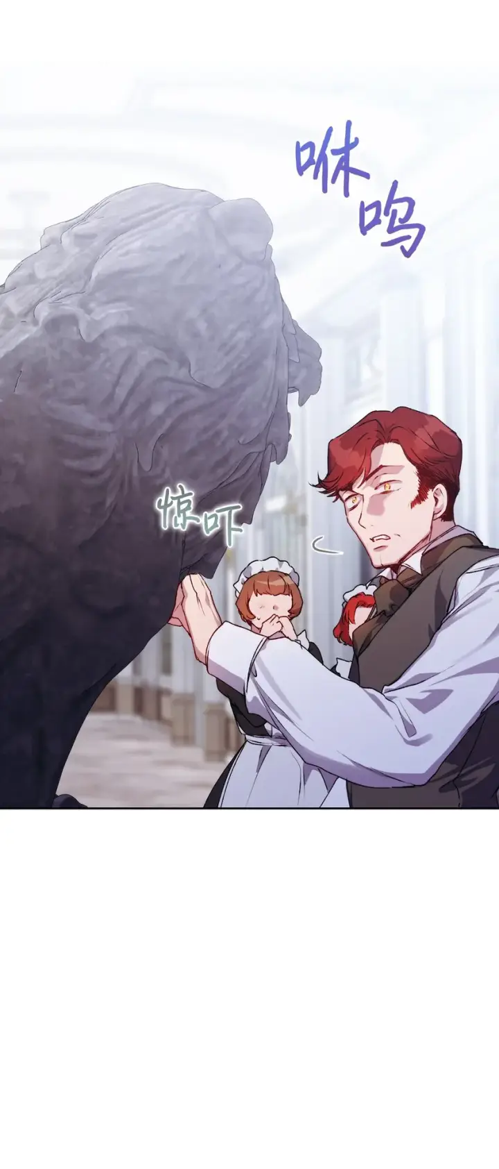 《陛下，这一生我会好好培养你！》48 见鬼图53