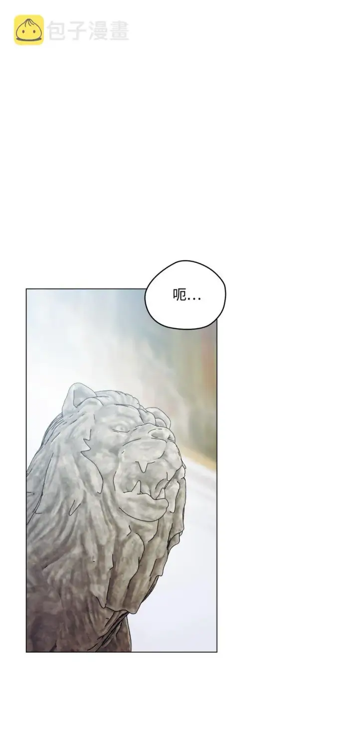 《陛下，这一生我会好好培养你！》48 见鬼图54