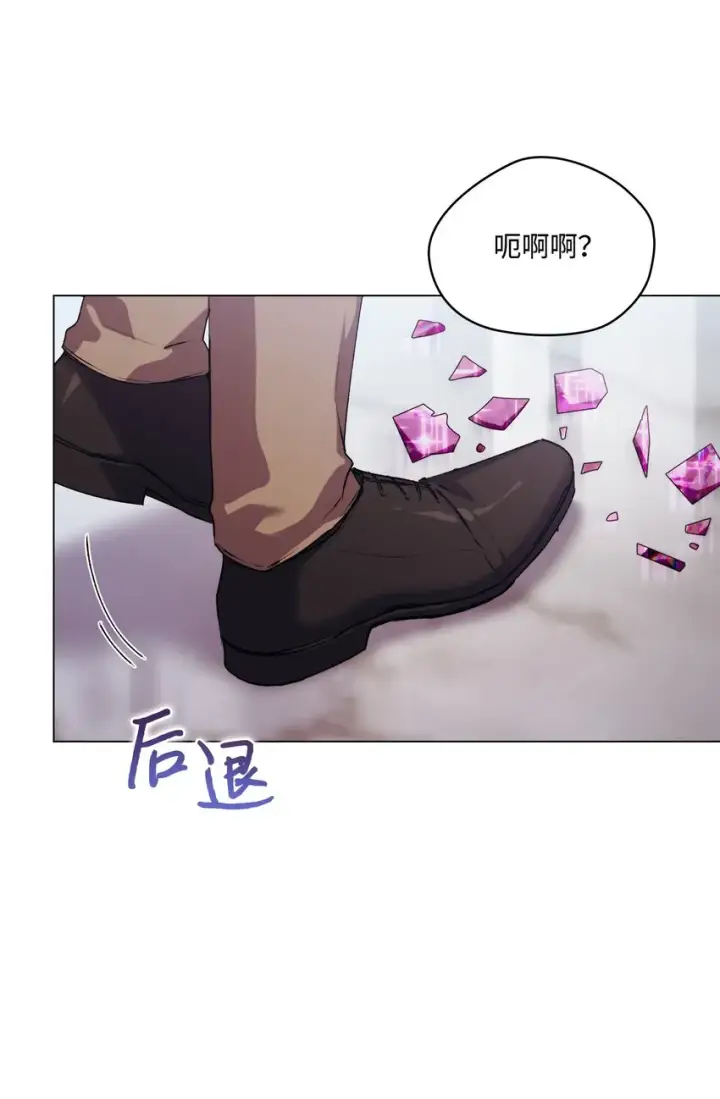 《陛下，这一生我会好好培养你！》48 见鬼图55