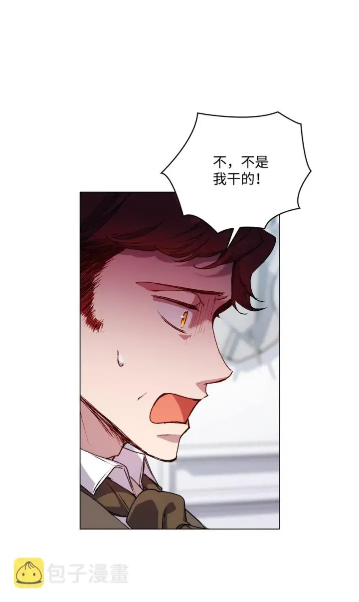 《陛下，这一生我会好好培养你！》48 见鬼图56
