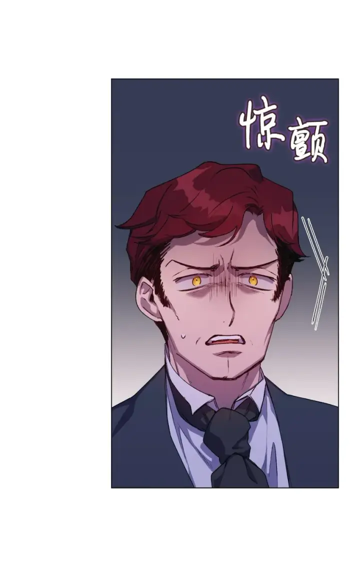 《陛下，这一生我会好好培养你！》48 见鬼图59