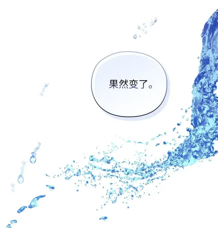 《陛下，这一生我会好好培养你！》48 见鬼图6