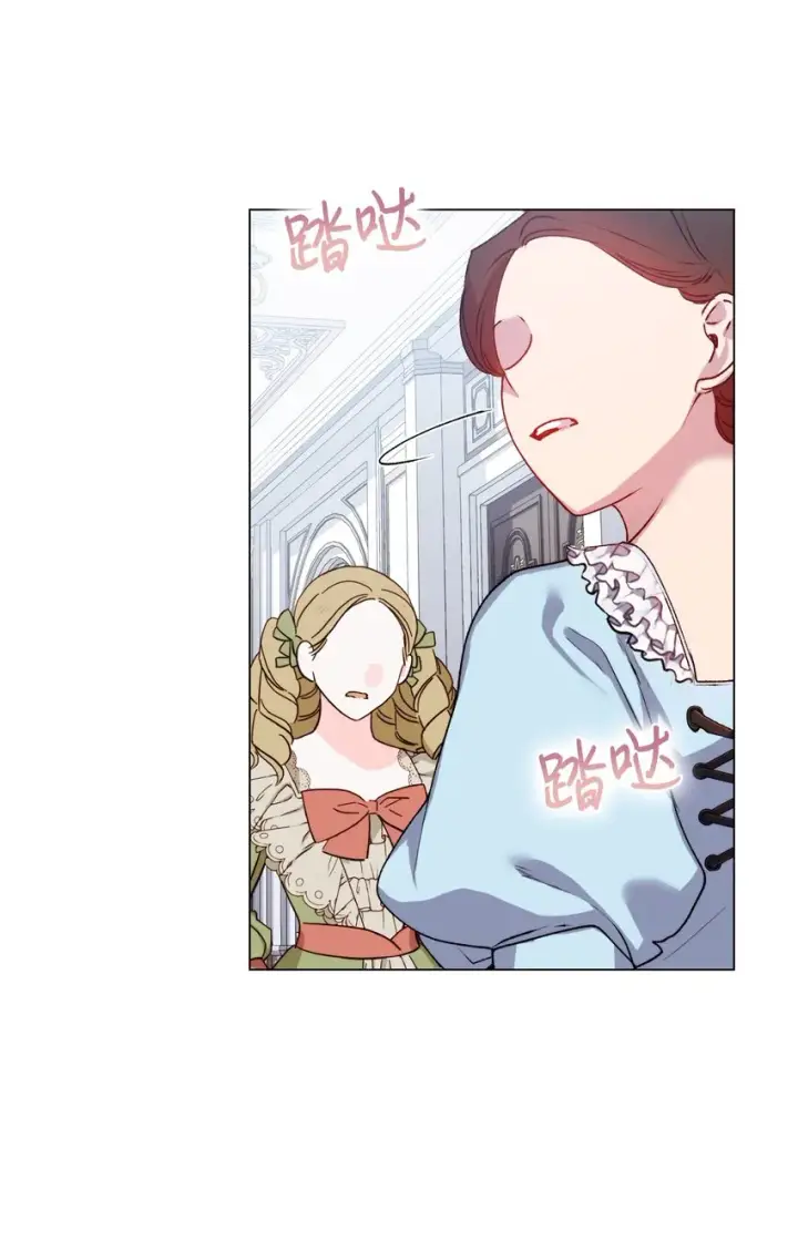《陛下，这一生我会好好培养你！》48 见鬼图66