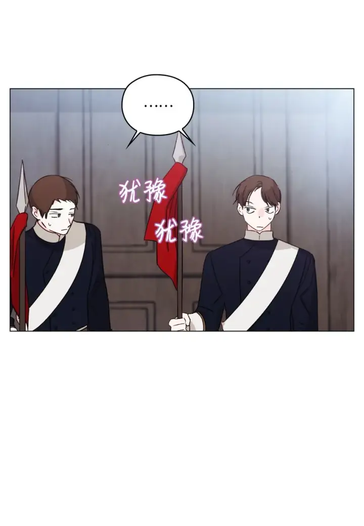 《陛下，这一生我会好好培养你！》50 畅想未来图12