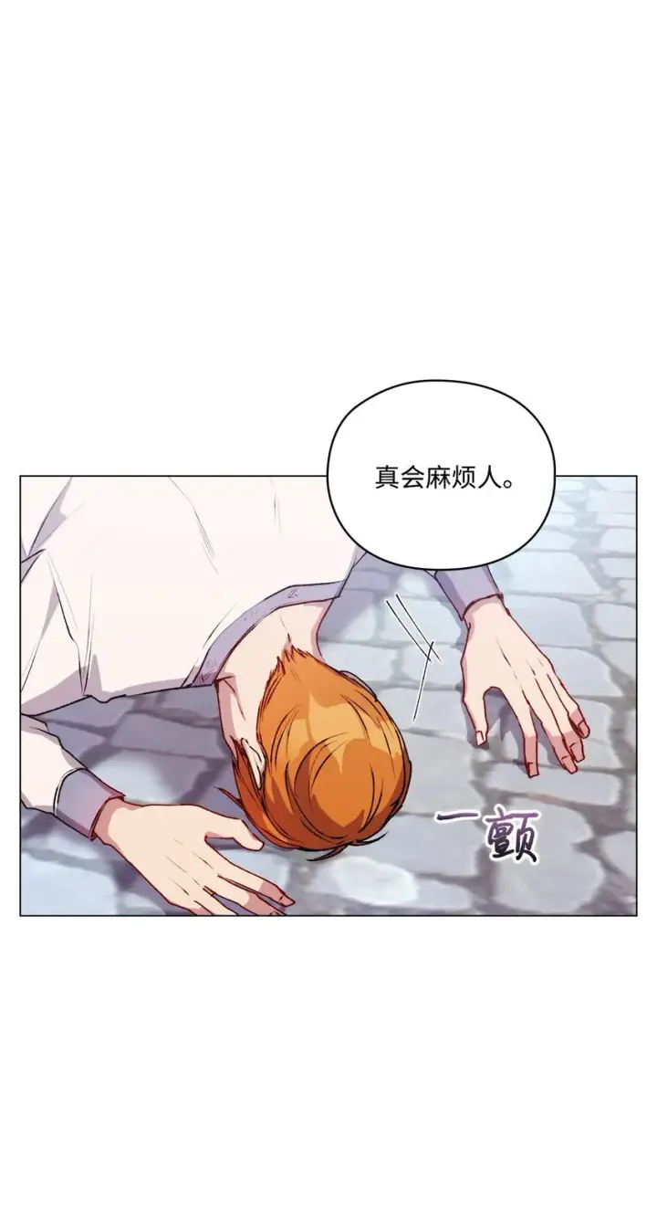 《陛下，这一生我会好好培养你！》50 畅想未来图39
