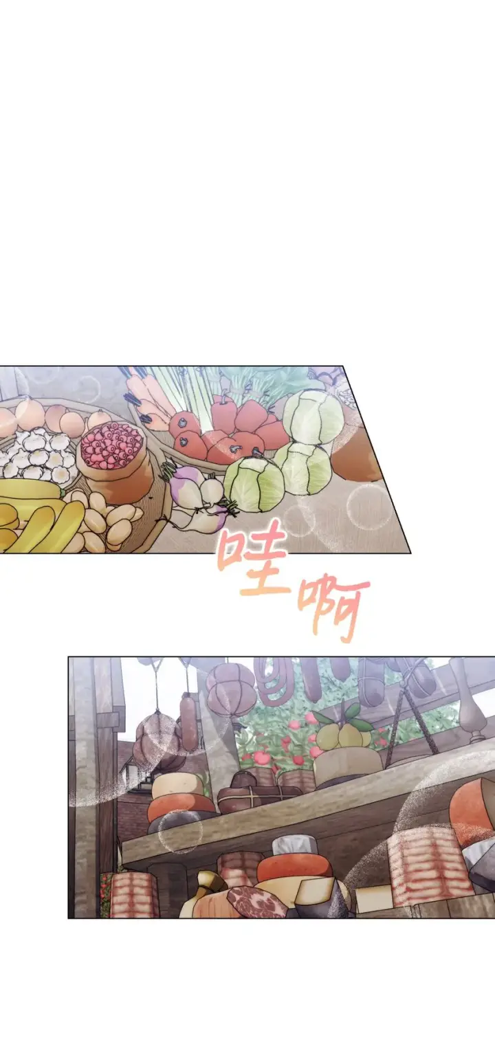 《陛下，这一生我会好好培养你！》53 爸爸妈妈，和我图40