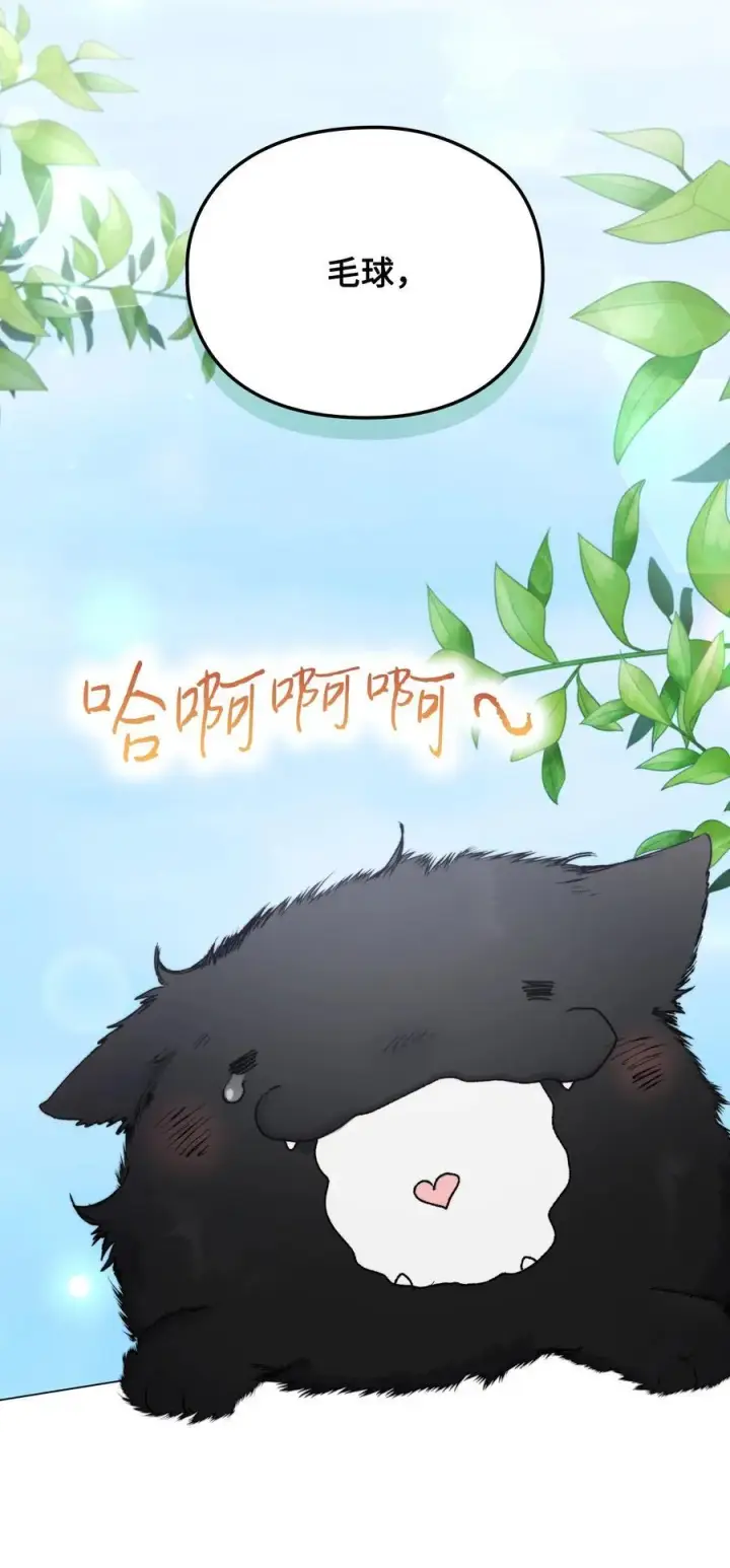 《陛下，这一生我会好好培养你！》88 母后是个爱哭鬼图18