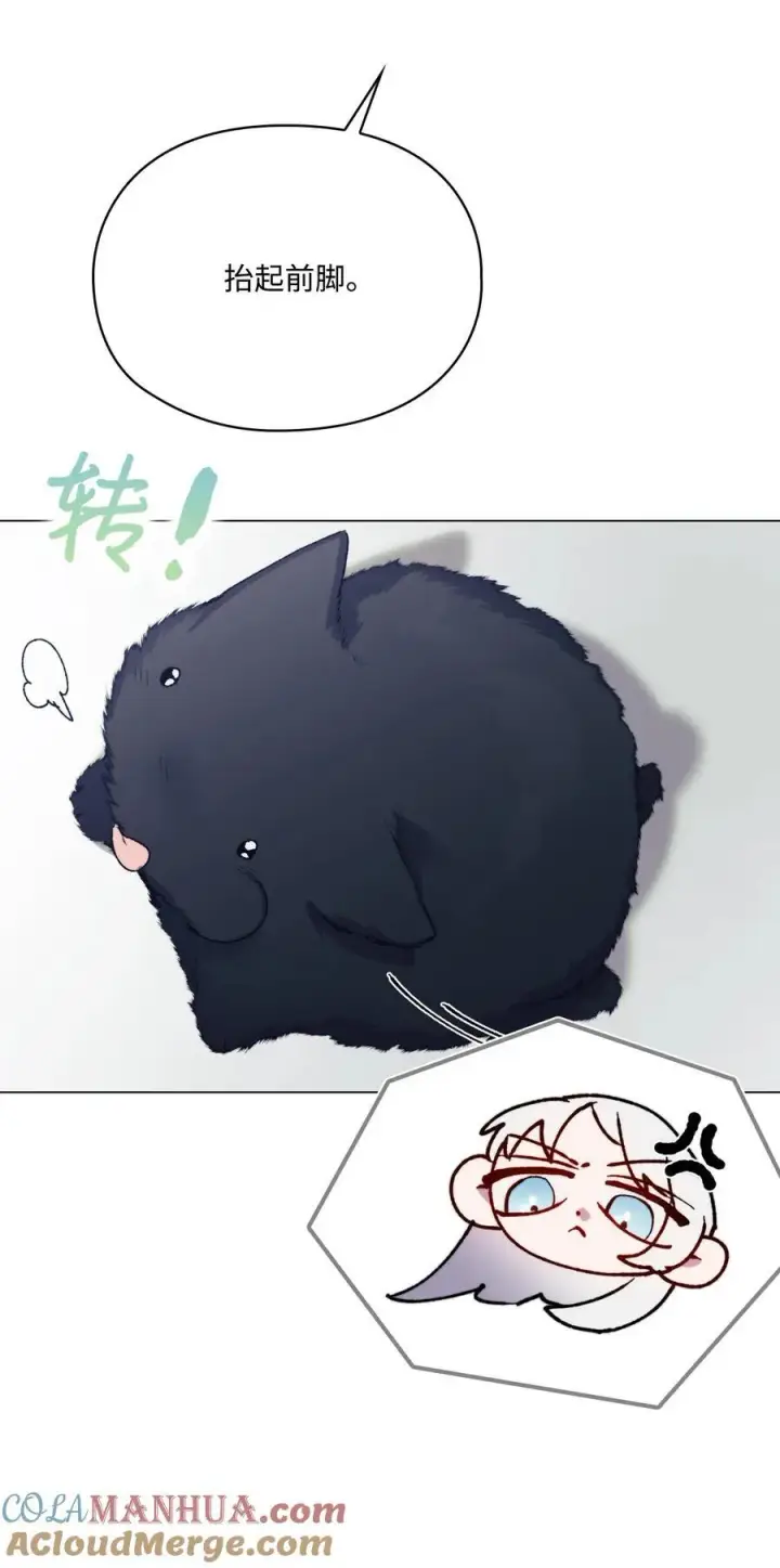 《陛下，这一生我会好好培养你！》88 母后是个爱哭鬼图22