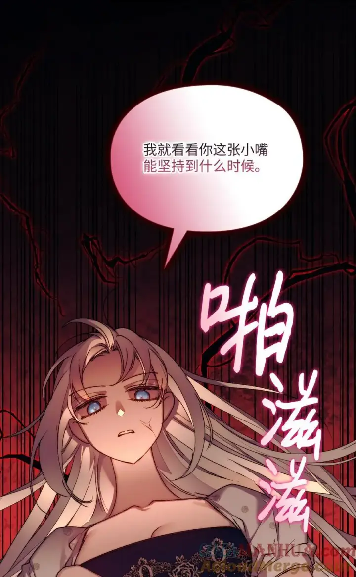 《陛下，这一生我会好好培养你！》88 母后是个爱哭鬼图25