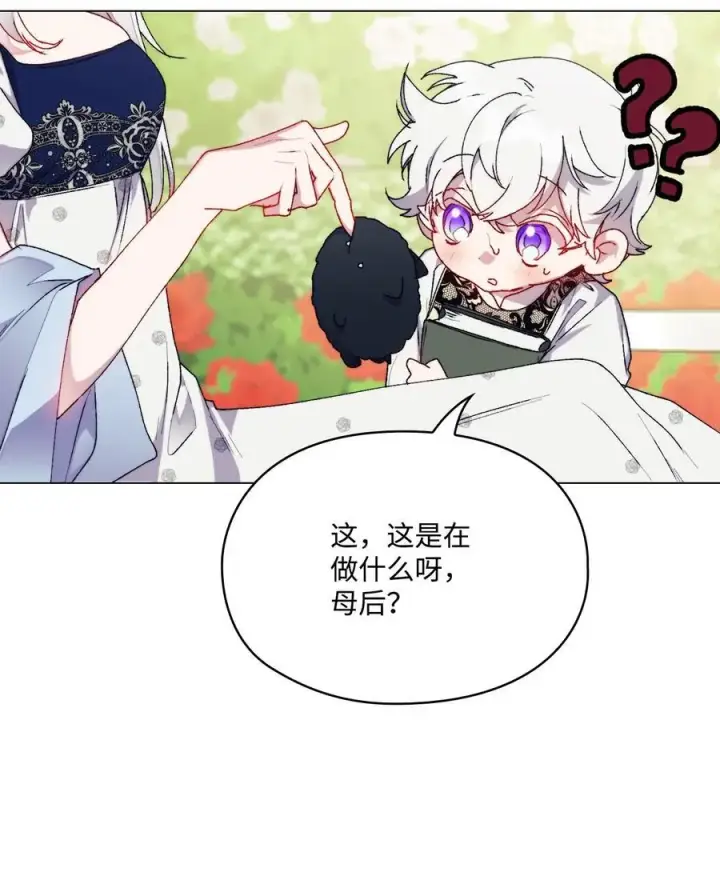 《陛下，这一生我会好好培养你！》88 母后是个爱哭鬼图30