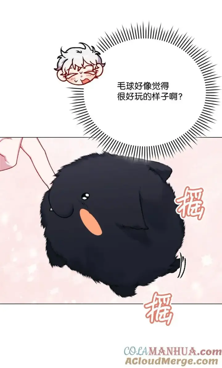 《陛下，这一生我会好好培养你！》88 母后是个爱哭鬼图34