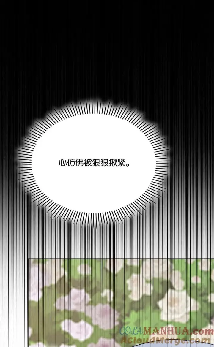 《陛下，这一生我会好好培养你！》88 母后是个爱哭鬼图55