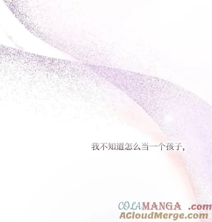 《陛下，这一生我会好好培养你！》89 皇女造访图28