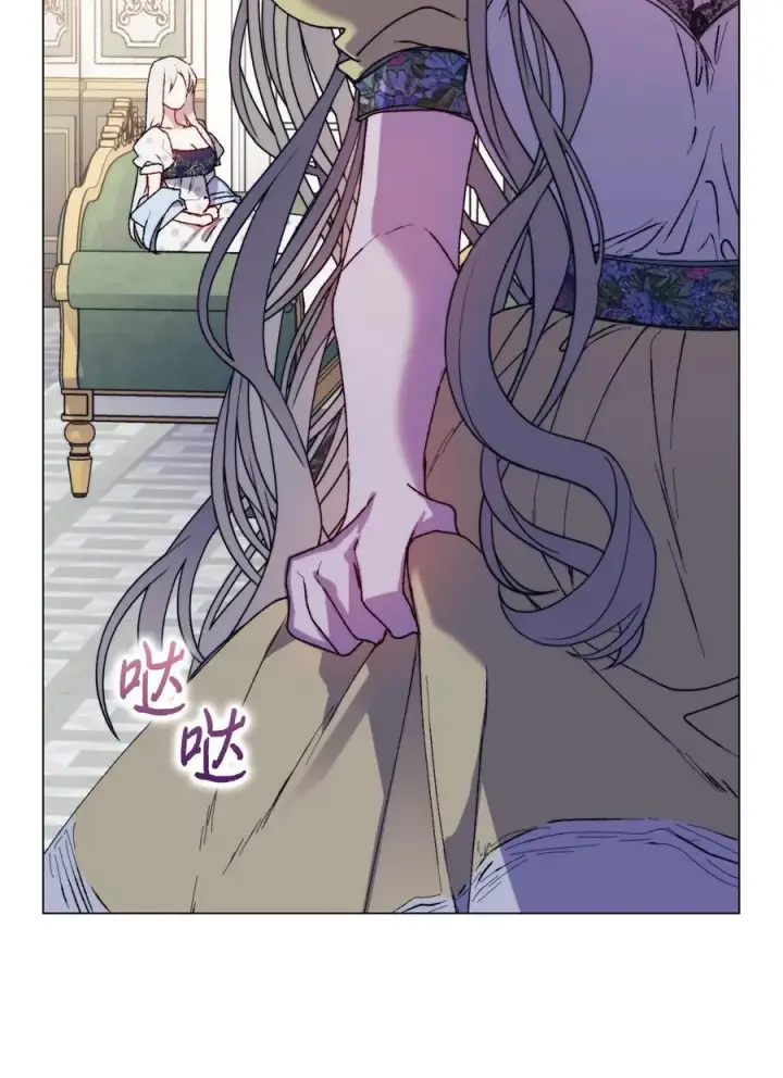 《陛下，这一生我会好好培养你！》89 皇女造访图36