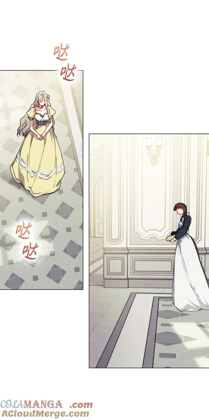 《陛下，这一生我会好好培养你！》89 皇女造访图37