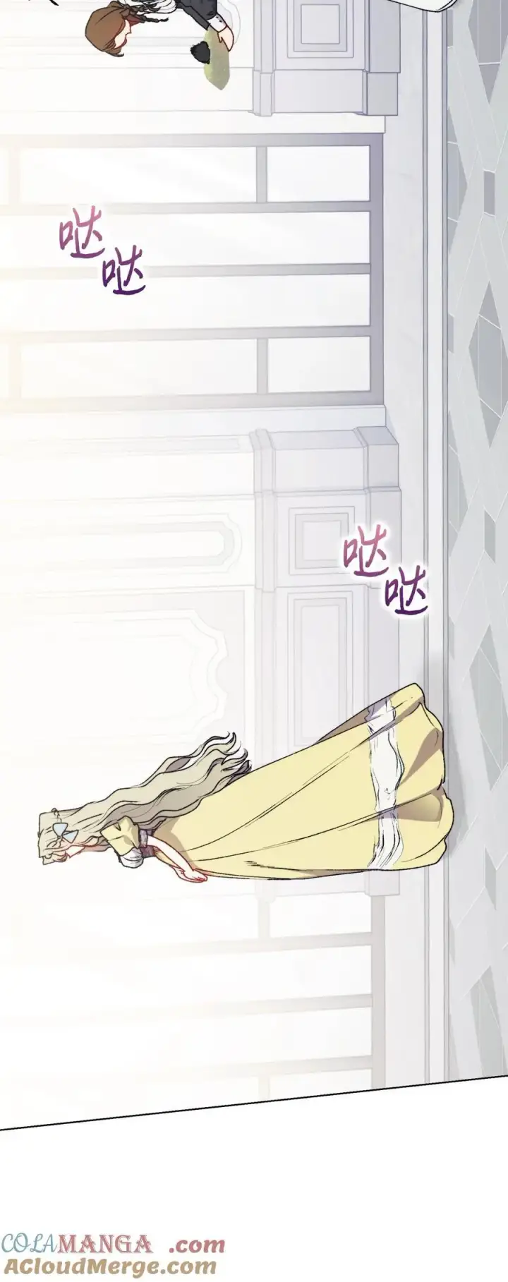 《陛下，这一生我会好好培养你！》89 皇女造访图43