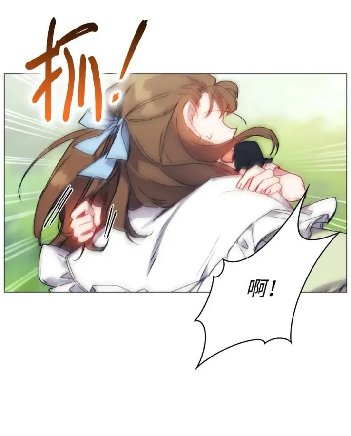《陛下，这一生我会好好培养你！》89 皇女造访图51
